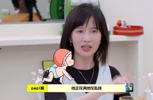 娱乐吃瓜酱决定生育