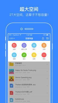 你婚后幸福吗娱乐吃瓜百度网盘